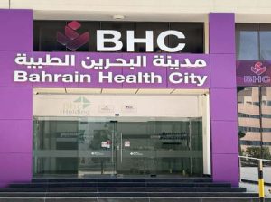 Bahrain Health City Medical Center