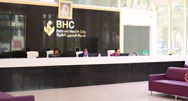 Bahrain Health City Medical Center
