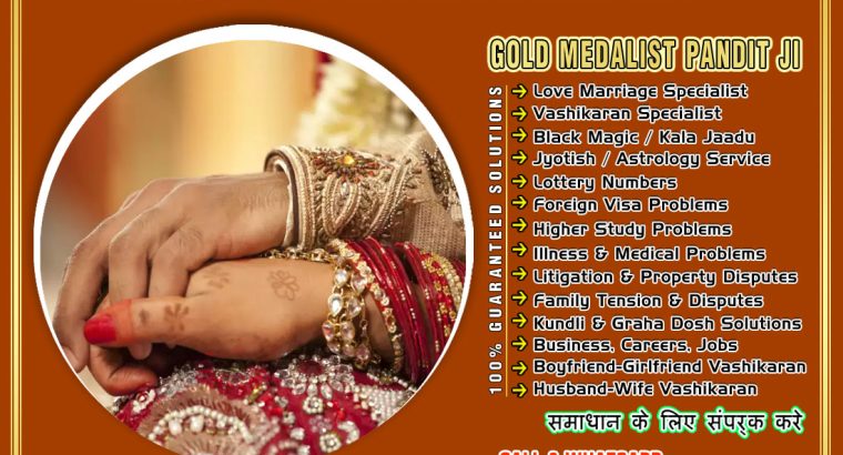 Indian Vashikaran Expert
